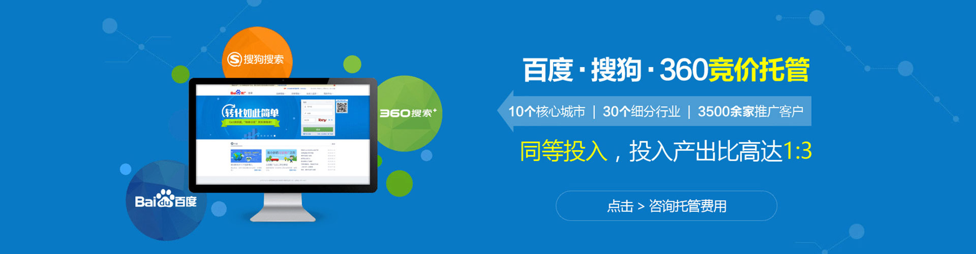 佳里百度怎么推广